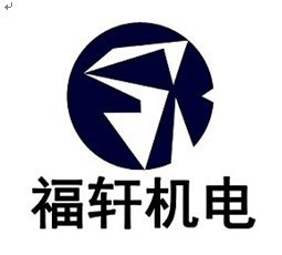 福州福轩机电设备销售部-中国工业电器网_cnelc.com