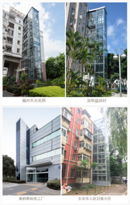 老楼“上新”了,小区加装电梯不再“遥不可及”