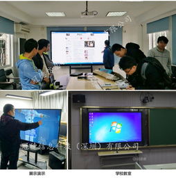 【福州济南多媒体教学会议一体机电子白板触控触摸屏智能平板厂家直销包安装】-