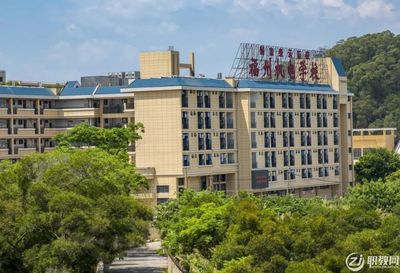 福州机电工程职业技术学校2022年招生简章