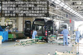 奔驰商务车是这样来 福建奔驰福州工厂探秘
