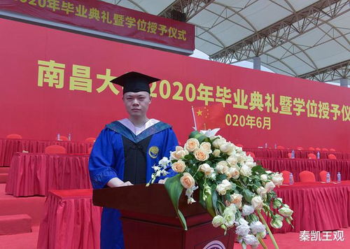 郑州大学,福州大学以及南昌大学,他们哪个实力更强些,怎么选
