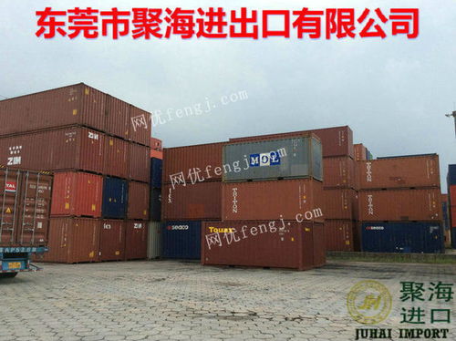 福州港比利时旧机电产品进口清关代理公司