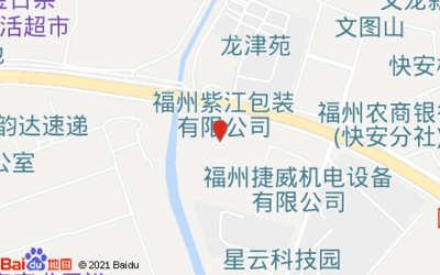顺丰速运(福州马尾快安延伸区营业点)