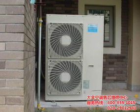 快速上门 大金空调 广州萝岗区大金空调维修网点
